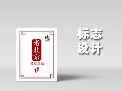 许昌标志设计