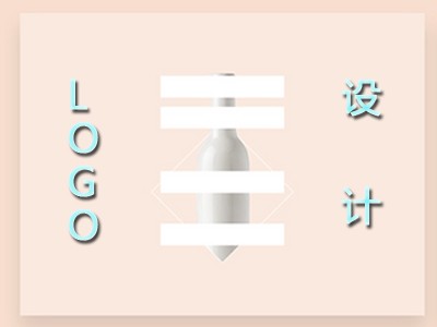 安阳logo设计